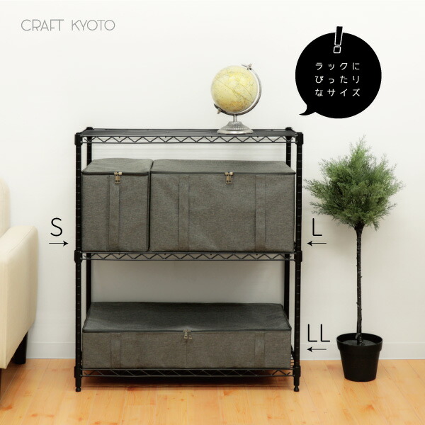 おしゃれ 上置き 布 ベッド下収納ボックス 折りたたみ Estraria ベッド下収納箱 同色3個セット ベッド下 収納ケース 引き出し 押入れ収納 収納ボックス 衣類収納 薄型 衣類収納ボックス クローゼット 取っ手 押入れ収納 Estraria ストレリアカチオン ラックボックス Ll