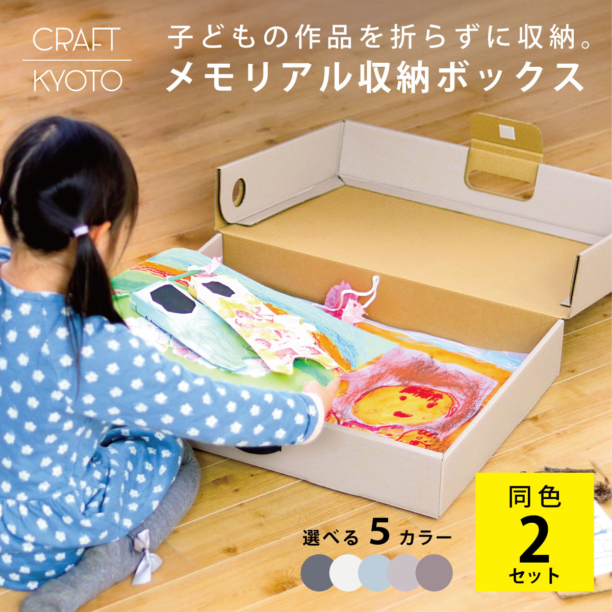 楽天市場】【楽天1位】山崎実業 収納ボックス 作品 収納ケース