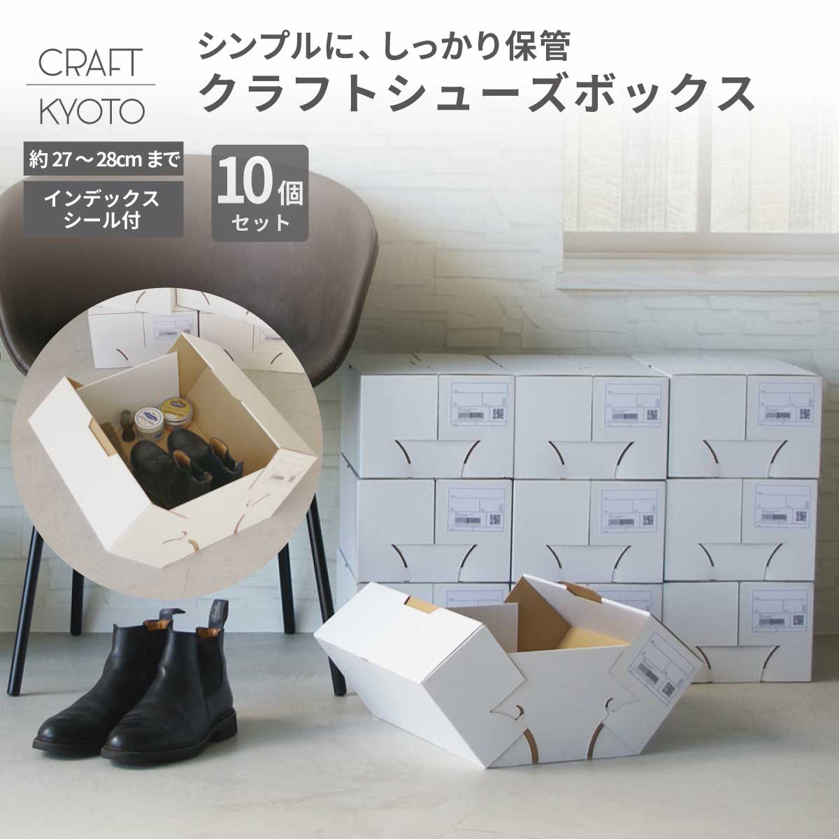 新商いもの・再入荷