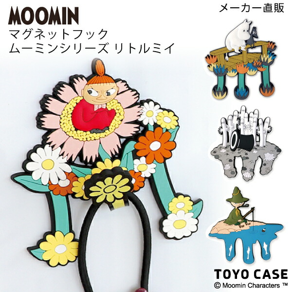 楽天市場】【ムーミン ニョロニョロ】グッズ マグネットフック