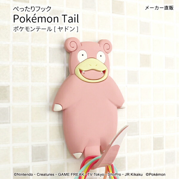 ポケモン　リーフィア　クリアファイル7枚+ぺったりフック　ヒグチユウコ他　まとめ ポケモン リーフィア クリアファイル7枚+ぺったりフック
