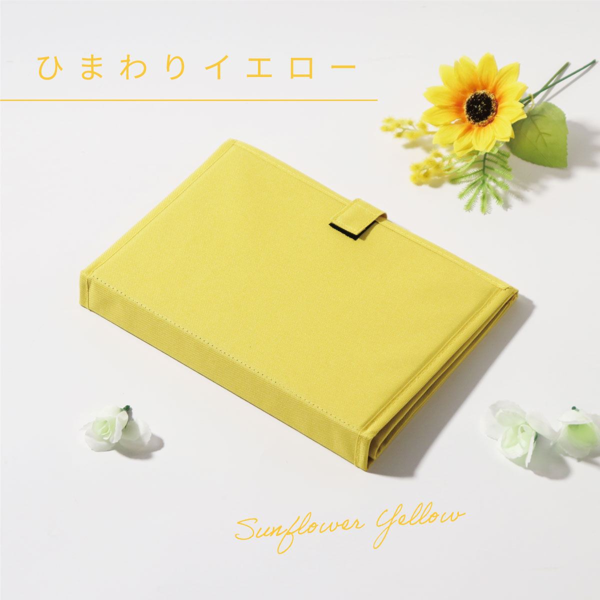 期間限定・ポイント5倍】推し入れ color OSHiiRE 自立し畳める グッズ
