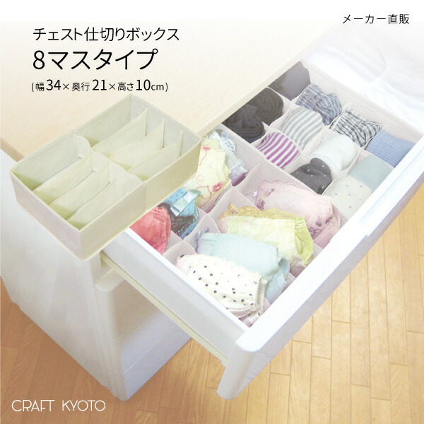 整理箱　タンス　引き出し Amazon｜LYNCOHOME チェスト タンス 収納ボックス ベージュ 布製