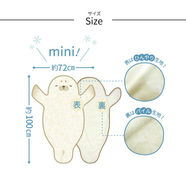 送料無料 ネコポス 冷感ブランケット 動物柄 アニマル柄 接触冷感 リバーシブル ブランケット 冷感 ひざ掛け 膝掛け タオルケット 夏 ひんやり 接触冷感 涼感 涼しい かわいい マット 冷感マット 子供 暑さ対策 冷感ブランケット アウトドア レジャー Crunchusers Com