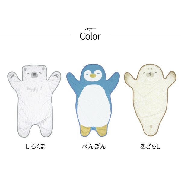 送料無料 ネコポス 冷感ブランケット 動物柄 アニマル柄 接触冷感 リバーシブル ブランケット 冷感 ひざ掛け 膝掛け タオルケット 夏 ひんやり 接触冷感 涼感 涼しい かわいい マット 冷感マット 子供 暑さ対策 冷感ブランケット アウトドア レジャー Crunchusers Com