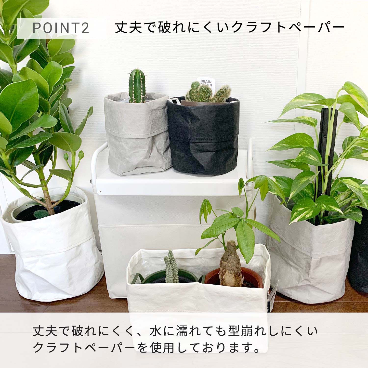 あすつく Plant Plan プラントプラン プランターカバー スクエアー ペーパー 植木鉢カバー 3号 4号 2個入る クラフトペーパー モノトーン 軽量 プランター 観葉植物 カバー 鉢カバー 北欧 スタイリッシュ おしゃれ フェイクグリーン 多肉植物 Ie Monogatari Jp