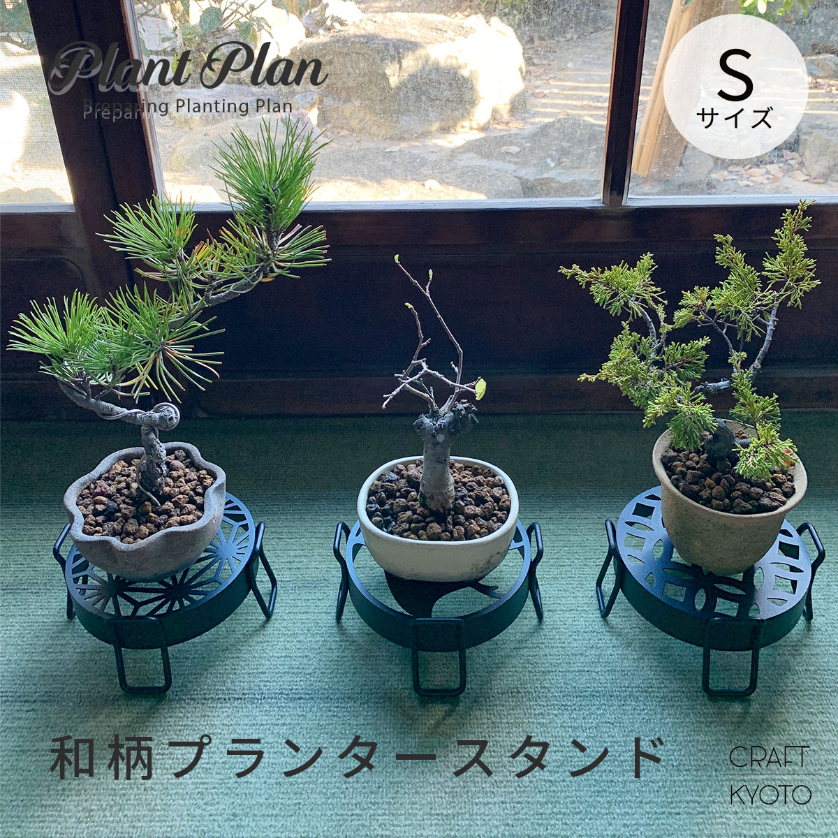 楽天市場】観葉植物台 卓上 花置き台 室内フラワースタンド ミニ 盆栽