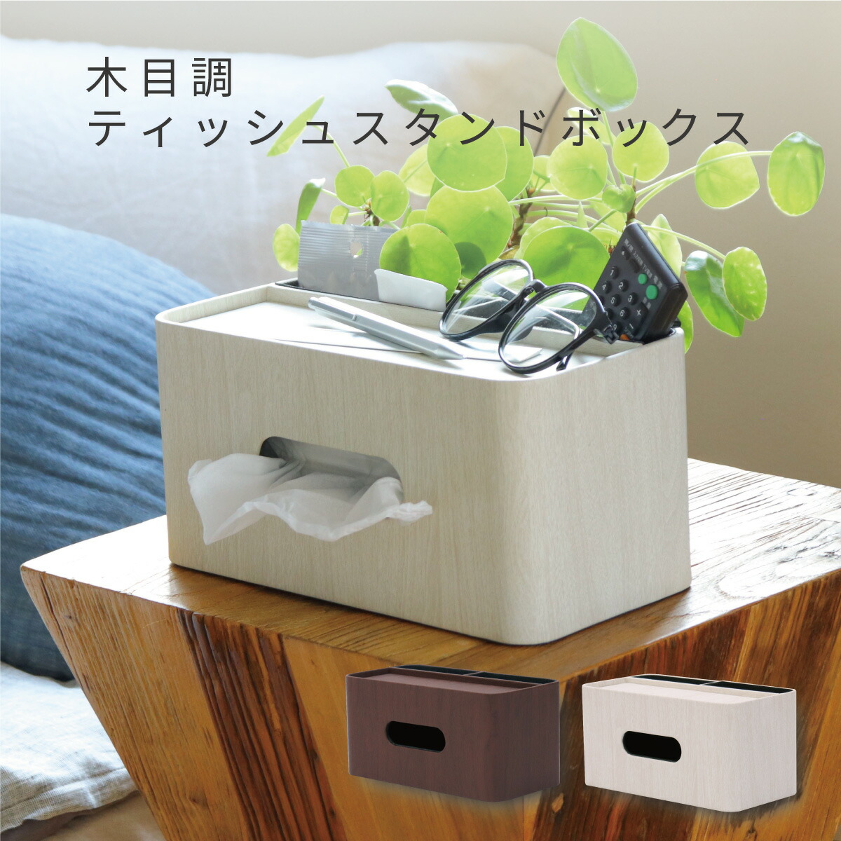 楽天市場】スローイングボックス PEANUTS スヌーピー 収納