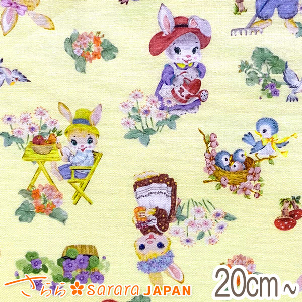 楽天市場】さらら レトロアニマルの暮らし Dイエロー系 10cm単位