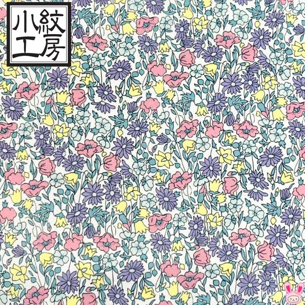 香草カラー　16袋　まとめ売り くすみカラーガーリー 白/オフホワイト 淡い色 洋風柄 おしゃれ