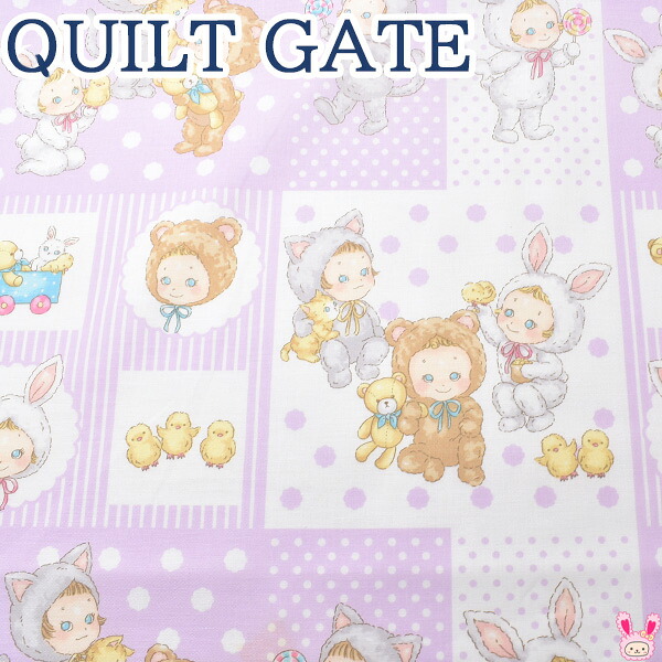 楽天市場】キャンディパッチワーク D水色系 約30cm単位 切り売り