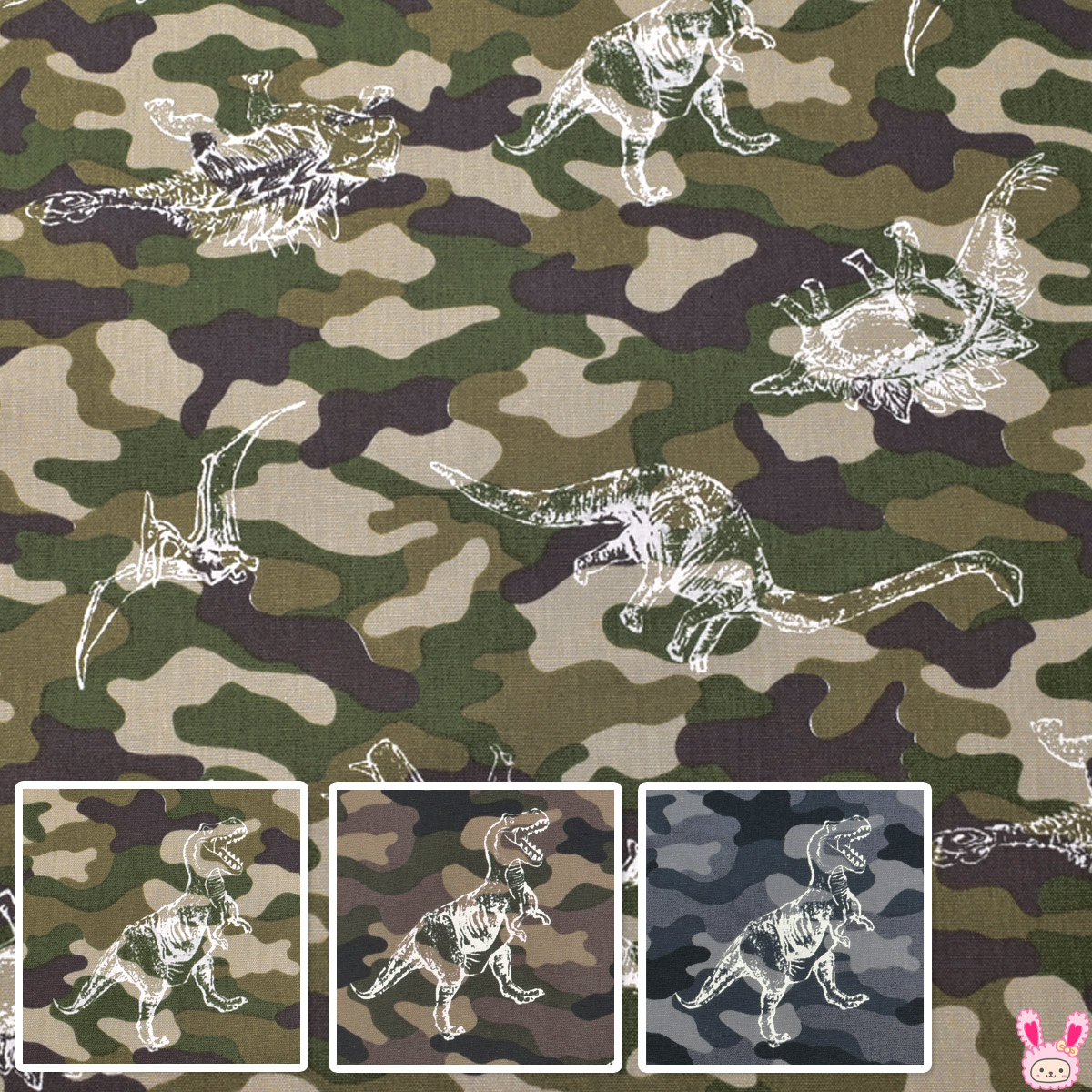 モモンガハウス（迷彩・恐竜柄）春（冬）秋仕様  1850円 23110030.jpg