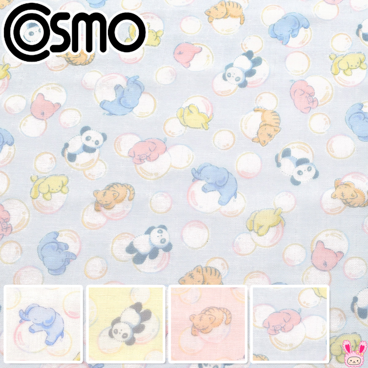 楽天市場】ひよこ Pピンク系 OKBF-37 Wガーゼ生地 (5) 清原 (50cm以上