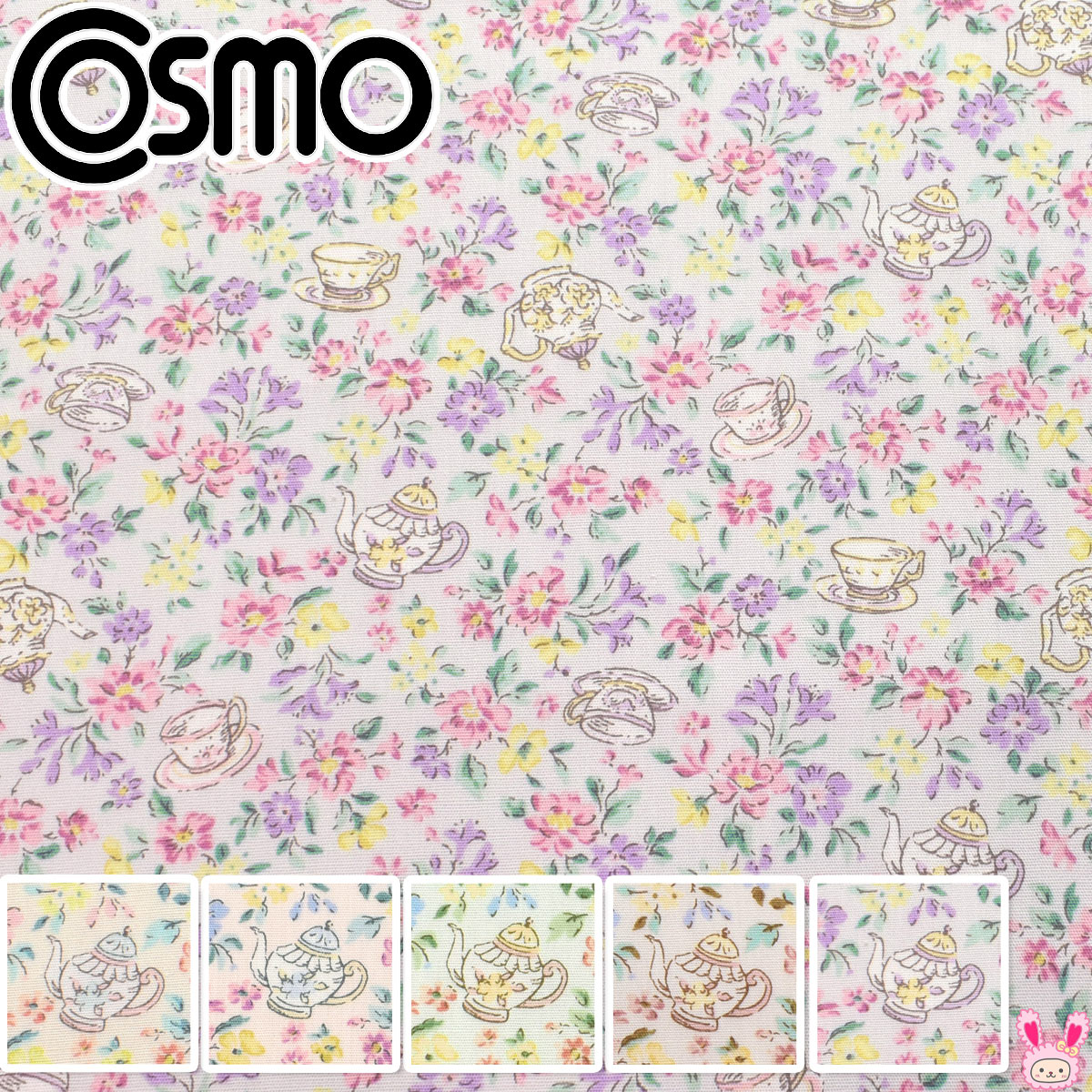 モカ38 うきこ様 巴BIGスカジャン 今昔 KJ-29197 和柄 和風 狐 きつね キツネ