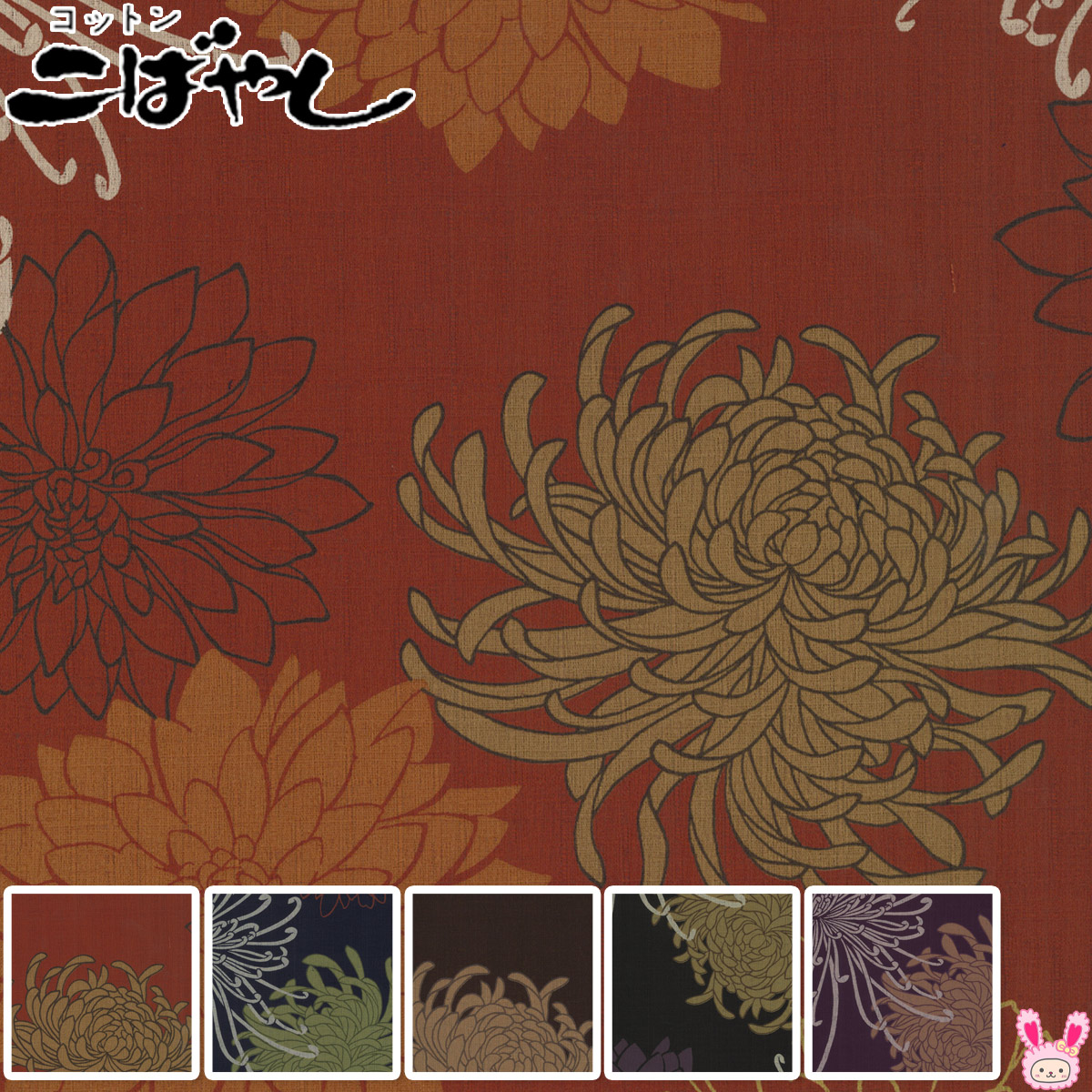 付下げ 刺繍 山に波模様 花柄 窃黄色 縮緬 K-5130 天駆ける鳳凰オールインワンツナギ 絡繰魂 231006 刺繍 和柄