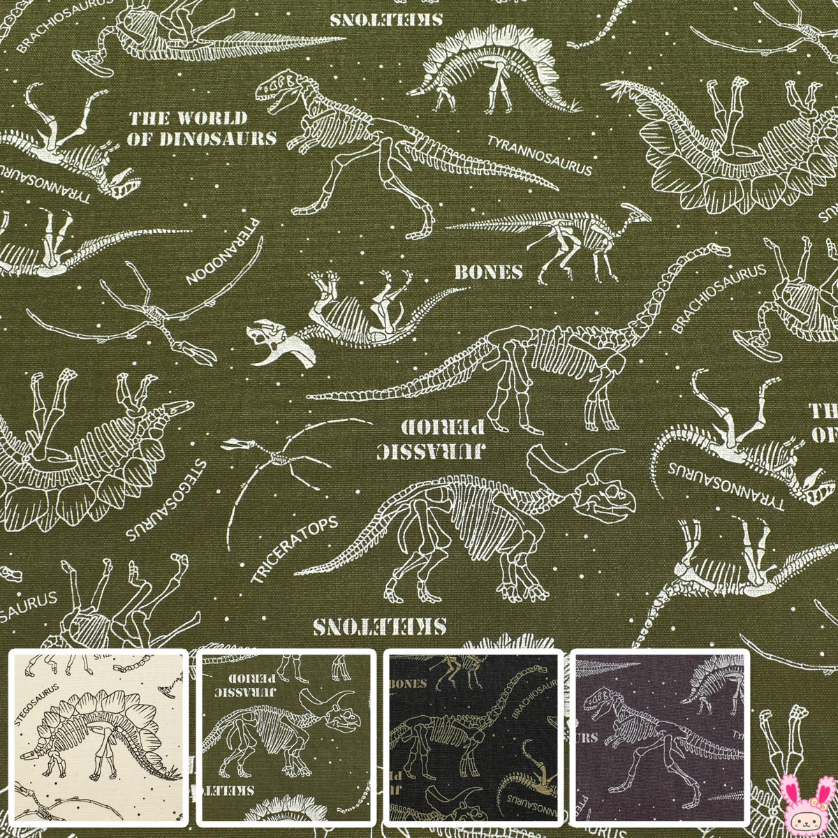 楽天市場】恐竜の化石図鑑 Aライトグレー系 オックス生地 AP31401-3