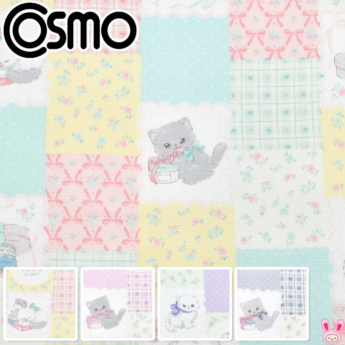 楽天市場】猫のパッチワーク風 オックス生地 AP52204-2 コスモ (50cm