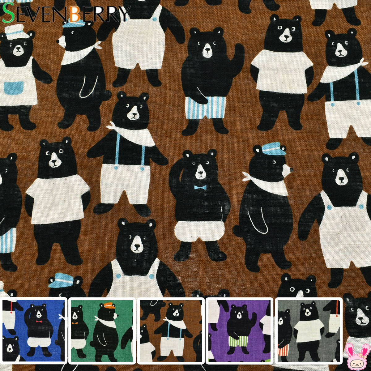 楽天市場】めちゃくまワンダーランド リネンライクスラヴ生地 850521-1