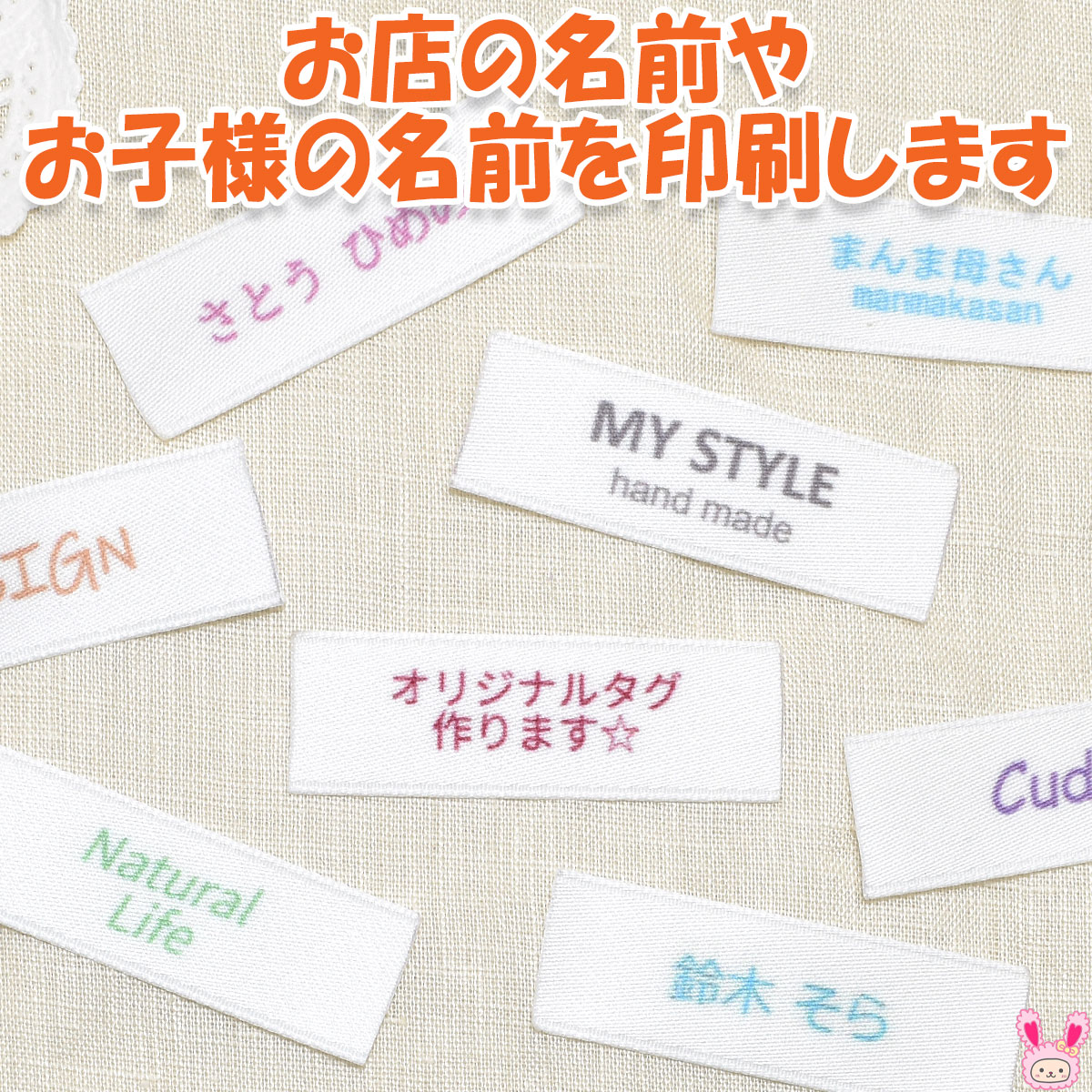  Manハンドメイド ネームタグ 24050042e.jpg