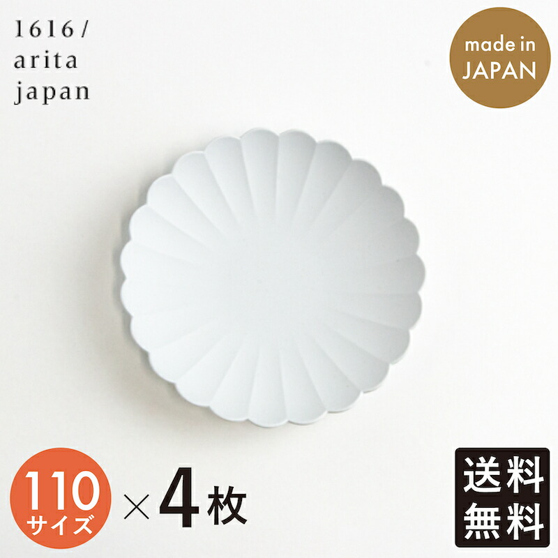 楽天市場】【スーパーSALEで使えるクーポンあります！】1616/arita