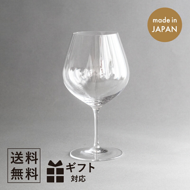 焼酎＆ワイングラス フィネス ワイングラスセット(シャルドネ) 385cc 2人用 食洗機