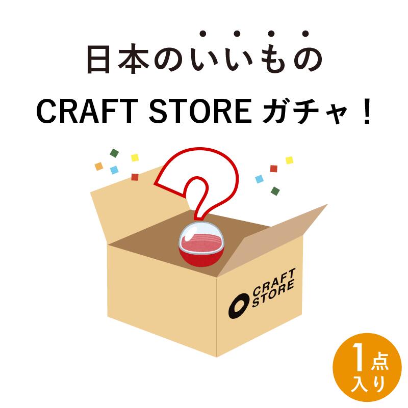 CRAFT STORE 2 craft-store-2