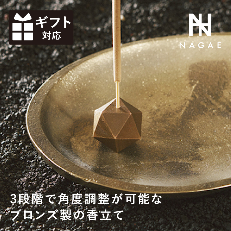 楽天市場】oya incense set オオヤ インセンス セット NAGAE+ ナガエ 