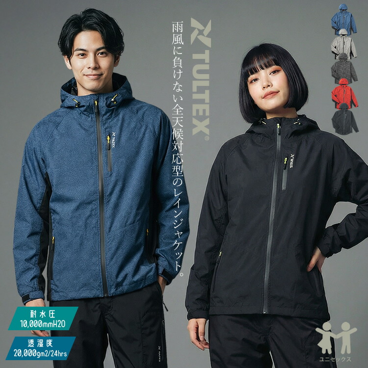 楽天市場】作業服 ブルゾン 作業着 ジャケット 防風 撥水 ジャンパー