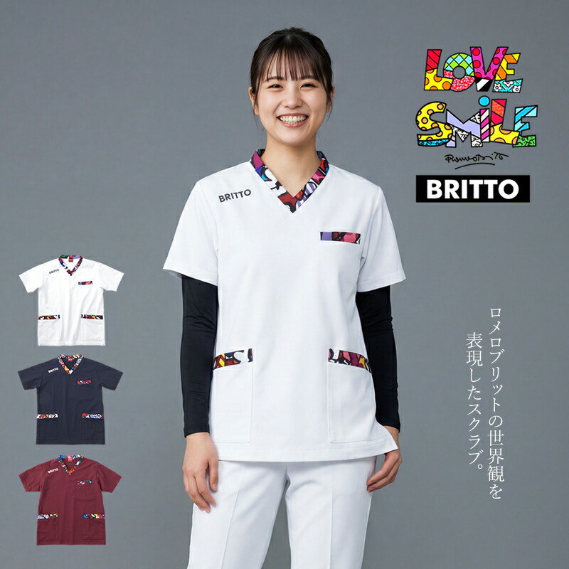 スクラブ 白衣 医療 ロメロブリット メディカル 看護 病院 介護 エステ ユニフォーム BRITTO ブリット 772201【対応】｜craftworks