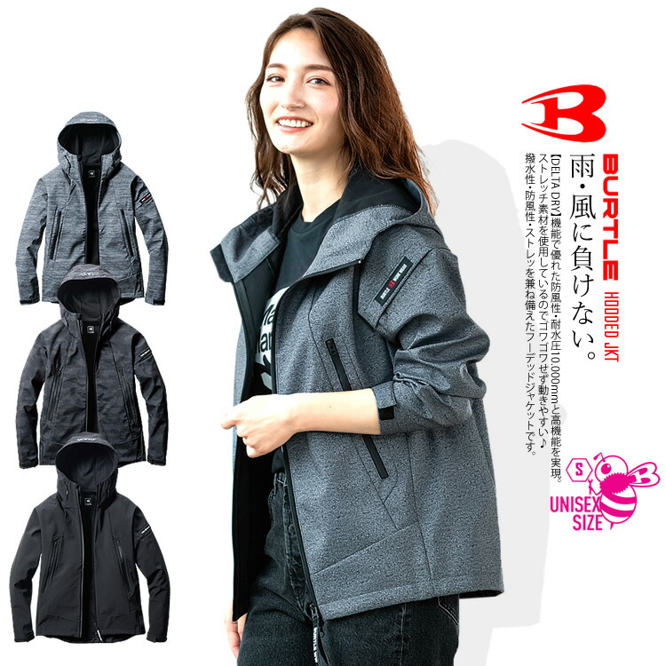 楽天市場 防寒 防風 アウター マウンテンパーカー バートル ジャケット フーデッドジャケット 撥水 防風 ストレッチ Burtle アウトドア メンズ レディース 3190 あす楽対応 Craftworks 楽天市場 防寒 防風 アウター マウンテンパーカー バートル ジャケット フーデッドジャケット 撥水 防風 ストレッチ Burtle アウトドア メンズ レディース 3190 あす楽対応 Craftworks