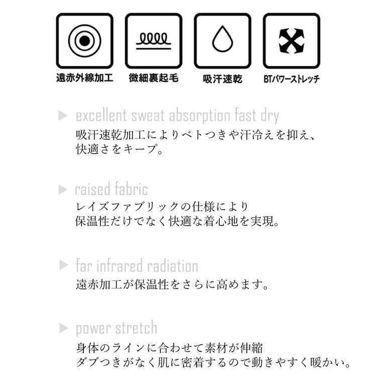 クラシック JW-170 メンズ 発熱 コンプレッション ウェア レディース 長袖 インナー ストレッチ ボディータフネス 保温 あったか 防寒  秋冬用 ホット スポーツウェア・アクセサリー