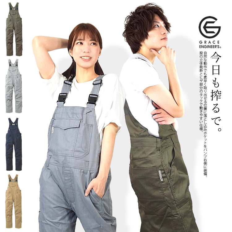 楽天市場】【限定クーポン配布中】サロペット オーバーオール