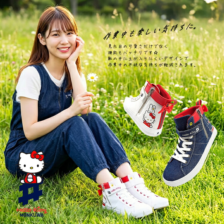 楽天市場】モンクワ オーバーオール デニム ハローキティ キティちゃん