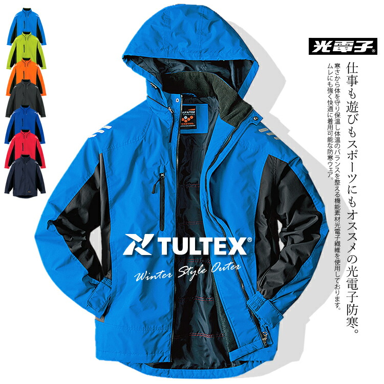 防寒着 防寒ジャケット 光電子 軽量 防風 保温 軽撥水 エコ素材 メンズ レディース 作業服 防寒着 フードイン仕様 タルテックス 6169 【メーカー取り寄せ商品】｜craftworks