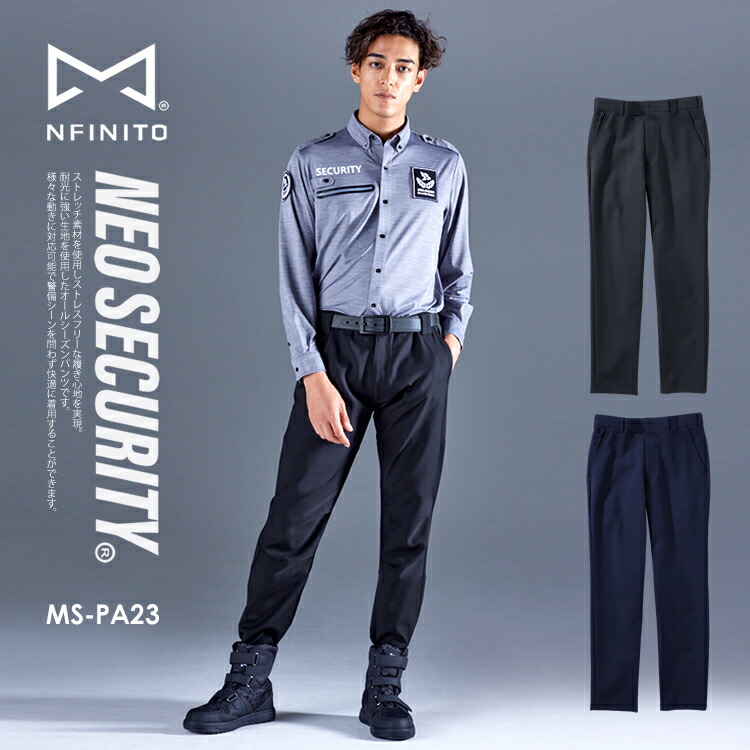 楽天市場】警備服 ジャケット ネオセキュリティ NEO SECURITY 裏