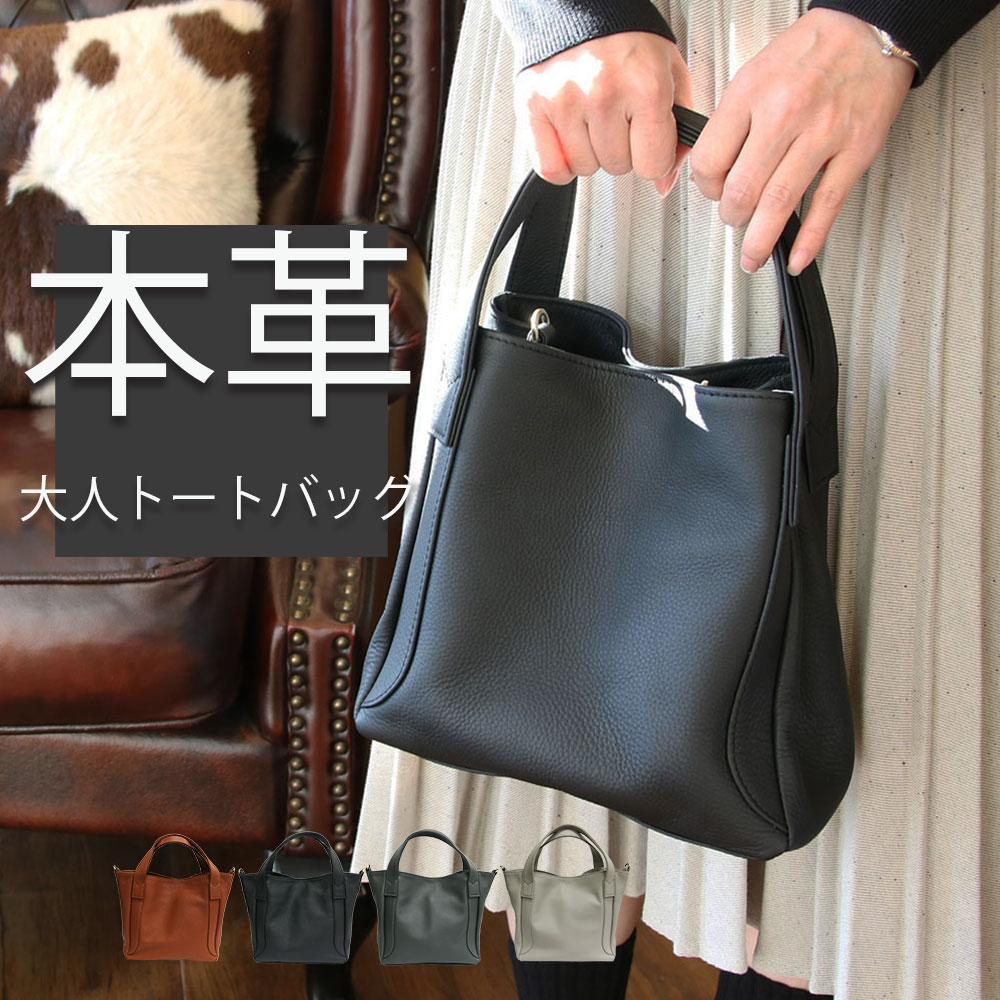 本革 トートバッグ レディース 小さめ ミニ シュリンクレザー ショルダーバッグ ハンドバッグ レザーバッグ 2way 肩掛け 牛革 ハンドメイド