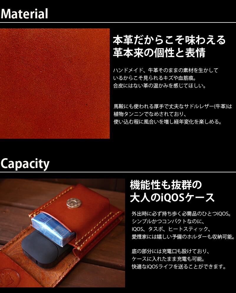 楽天市場 超目玉 スーパーsale半額商品 アイコス ケース アイコスケース Iqos レザーケース タバコ 電子タバコ 本革 レザー ホルダー 本皮 Iqosケース カバー 予備ホルダー メンズ アイコスレザーケース アイコスカバー タバコケース 誕生日プレゼント ギフト レザー