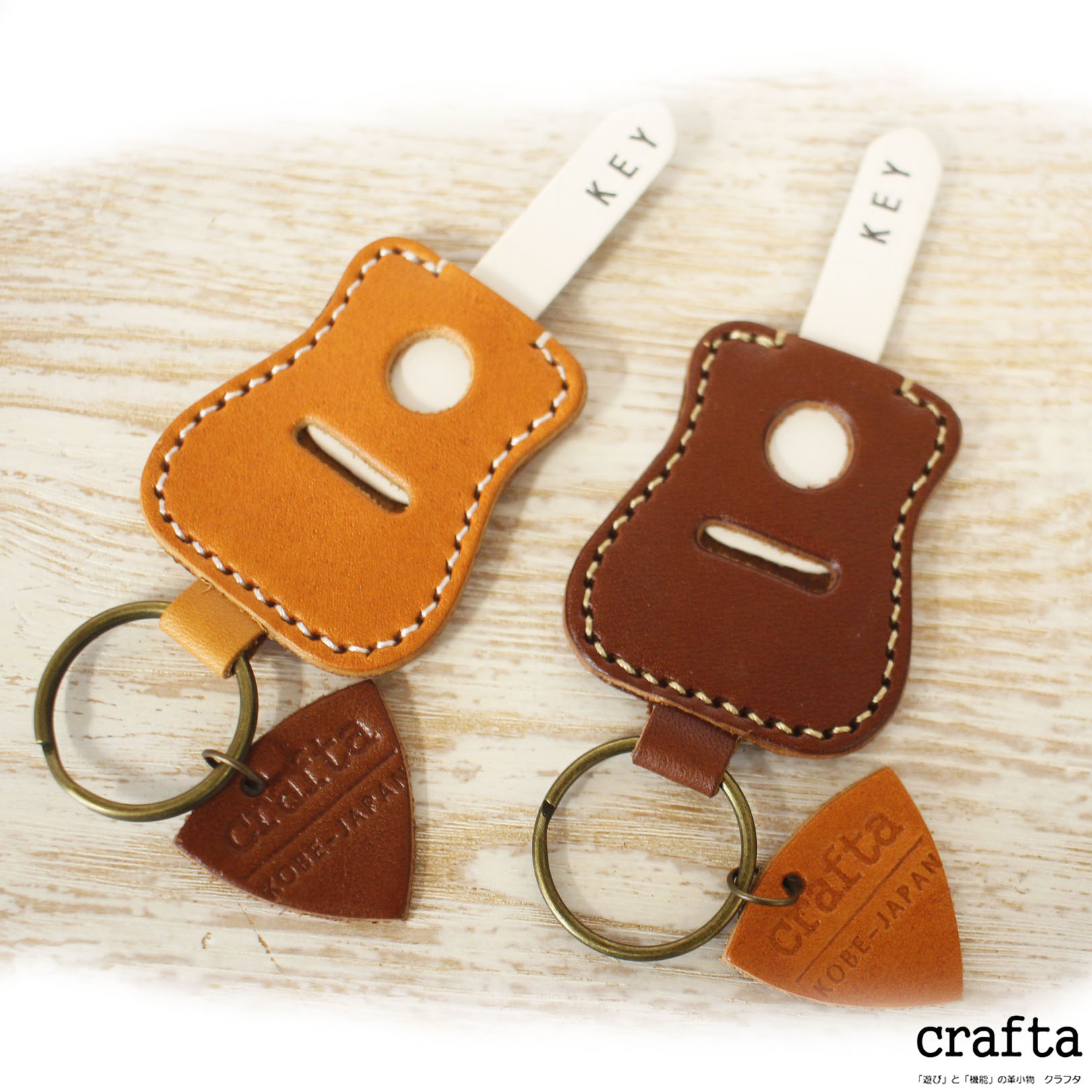 楽天市場】ピックキーホルダー : crafta shop 楽天市場店 楽天市場】ピックキーホルダー : crafta shop 楽天市場店