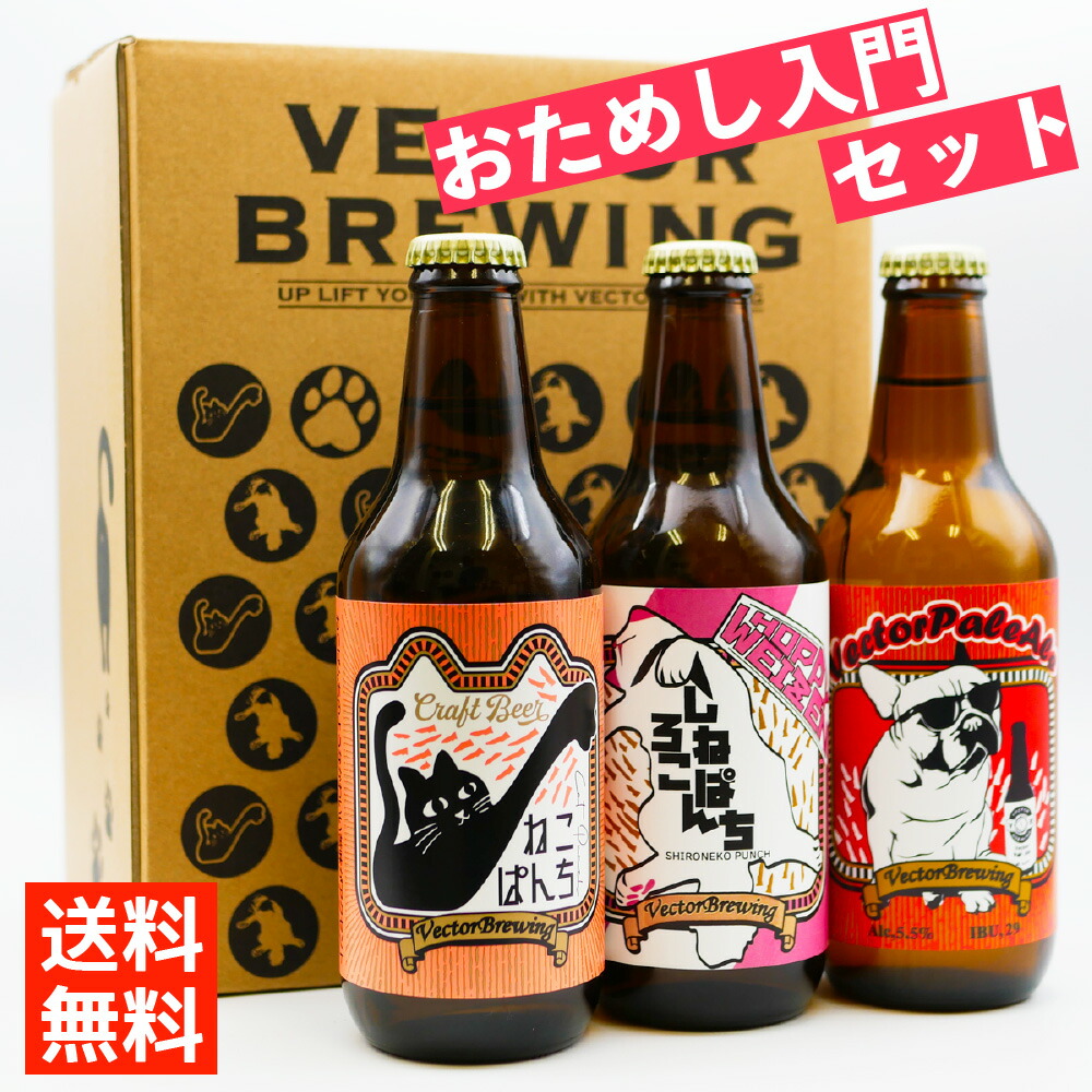 ナチュラルウッド 木製クラフトビールボトル オブジェ8本セット