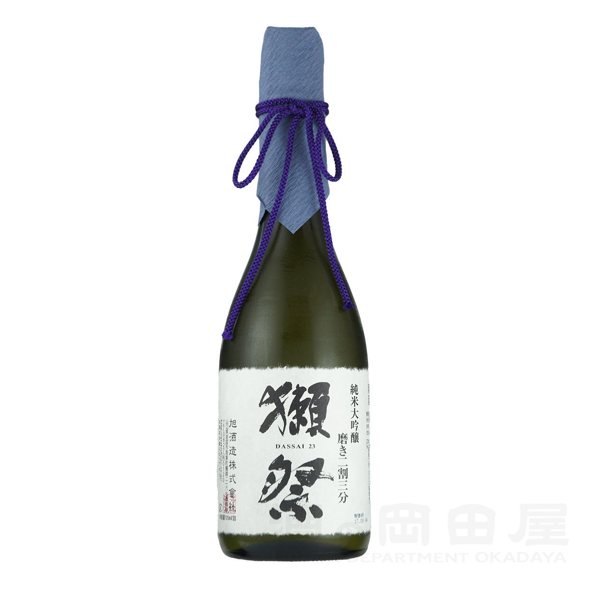 楽天市場】獺祭 だっさい 純米大吟醸 磨き 二割三分 桐箱入り 1800ml/1.8L 旭酒造 山口県 日本酒 地酒 ギフト 宅飲み  家飲みギフト｜ギフト対応可｜のし無料｜合計2万円(税別)以上で送料無料｜ : 酒の岡田屋