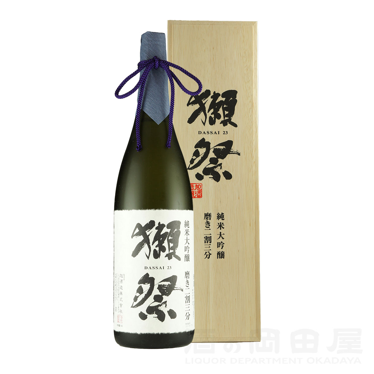 獺祭 日本酒 純米大吟醸 磨き二割三分 桐箱入り 1800　Dassai 23 だっさいざくみがきにわりさんぶ きりばこいり (山口県／株式会社獺祭) ギフト のし無料｜酒の岡田屋 11,068円