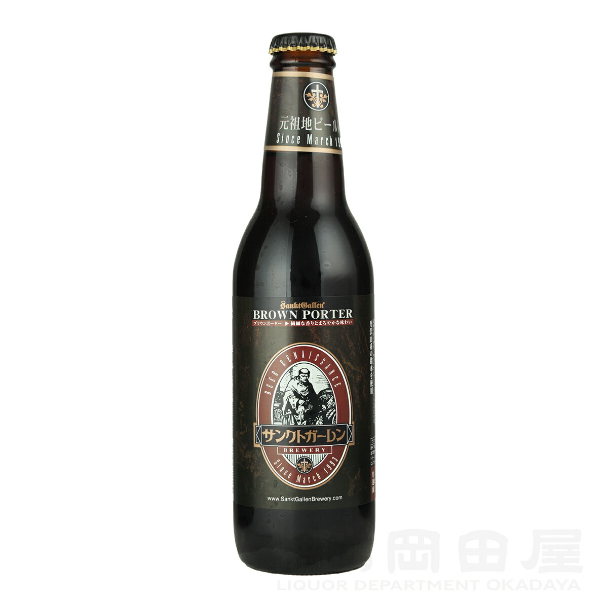 【楽天市場】志賀高原ビール ポーター 330ml クラフトビール 地ビール ギフト 宅飲み 家飲み : 酒の岡田屋