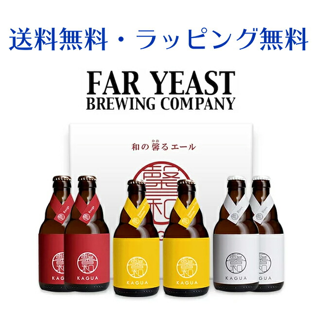 楽天市場】志賀高原ビール ポーター 330ml クラフトビール 地ビール ギフト 宅飲み 家飲み : 酒の岡田屋