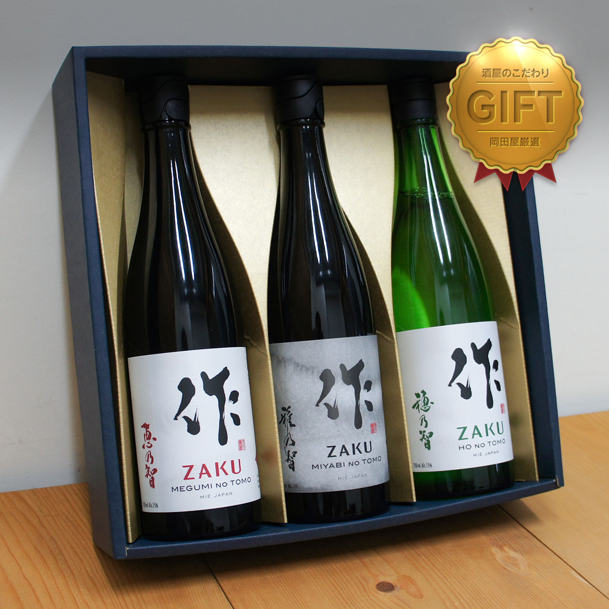 楽天市場】作 日本酒 純米大吟醸 雅乃智 中取り 1800 Zaku