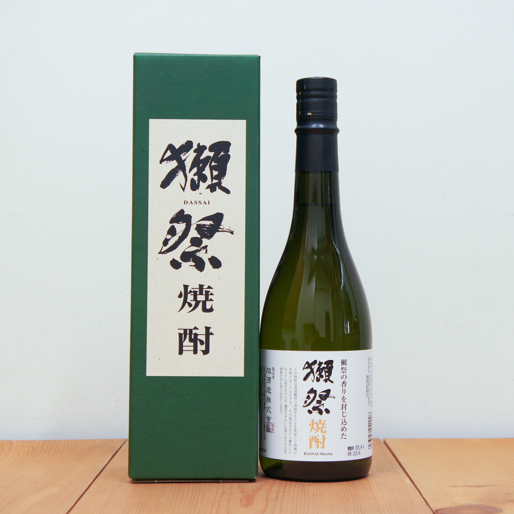 楽天市場】獺祭 梅酒 磨き二割三分仕込み 720 Dassai 23 だっさい 23