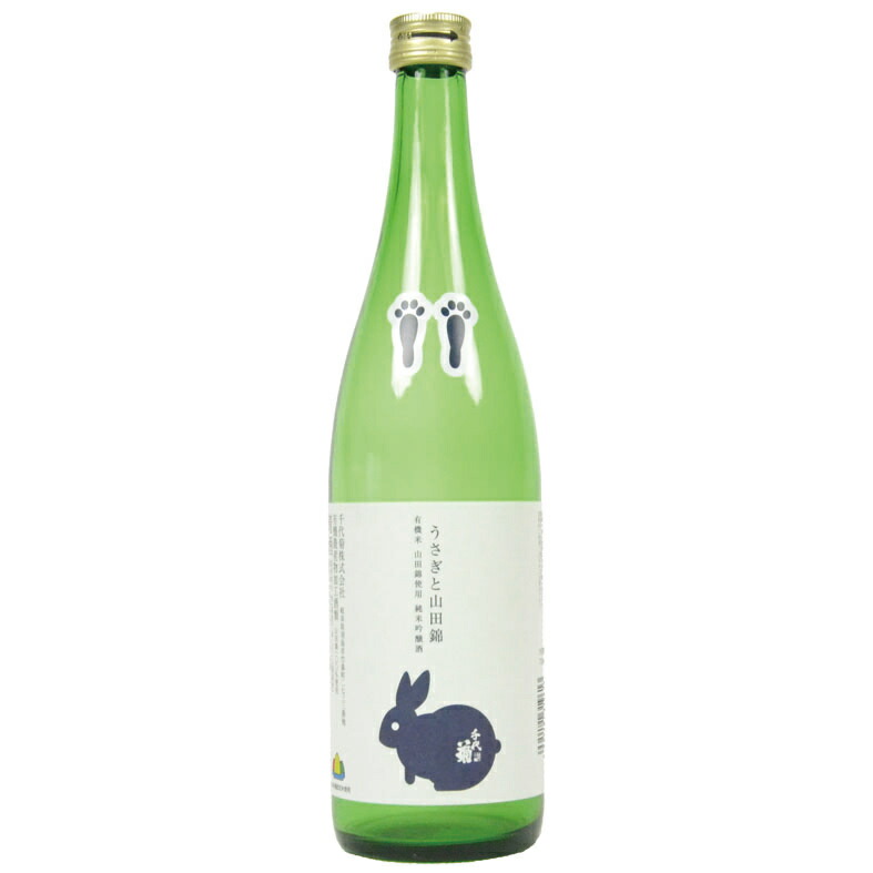 【楽天市場】純米吟醸 うさぎと山田錦 720ml 千代菊 日本酒 地酒 ギフト：酒の岡田屋