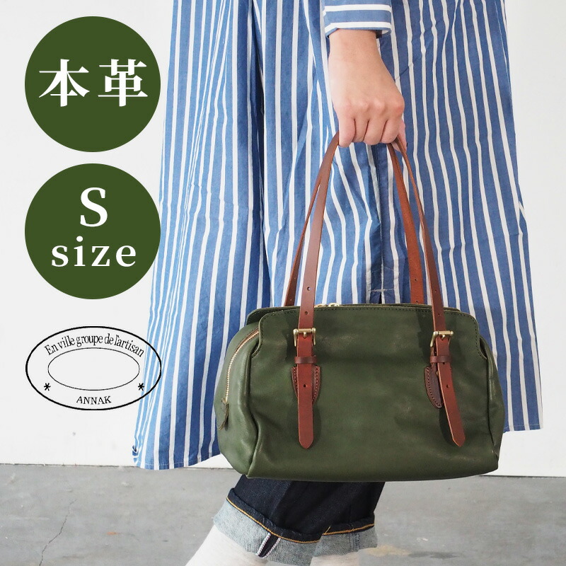 新着個条商品目録
