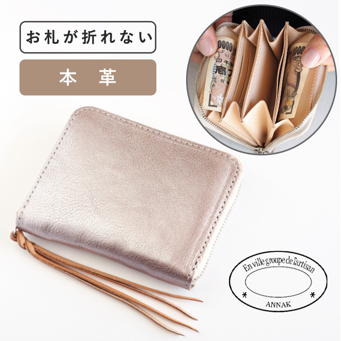 [You can store bills without folding them] ANNAK Compact Round Zip Wallet Pink Silver