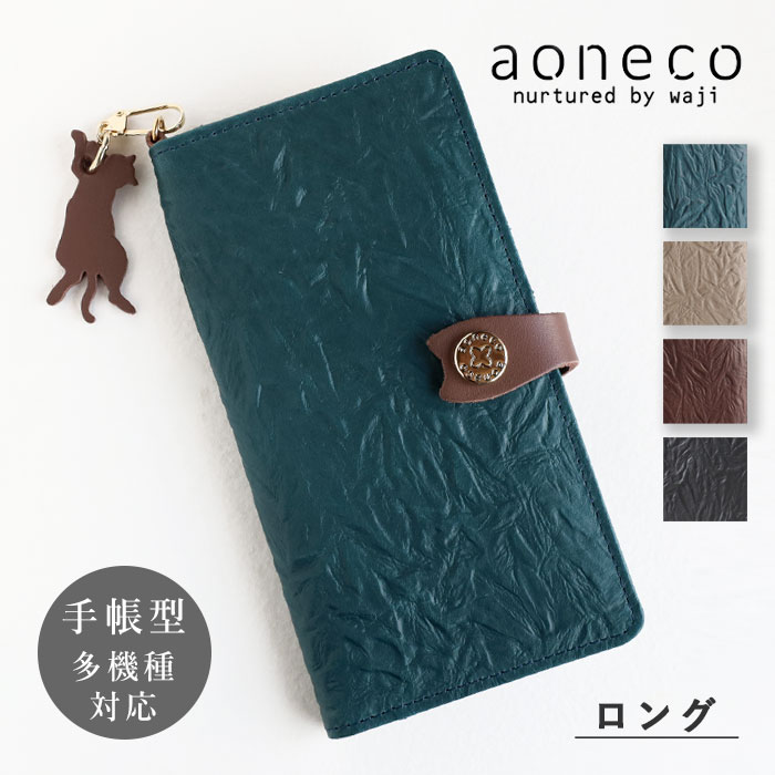 楽天市場】【7色】aoneco(アオネコ) がま口 ロング ウォレット 楽天市場】【7色】aoneco(アオネコ) がま口 ロング ウォレット