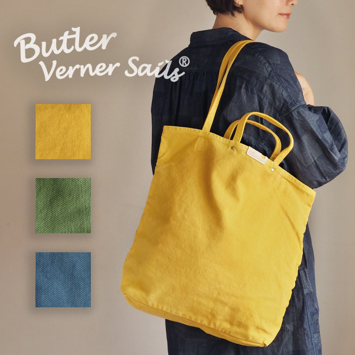 楽天市場】【2色】Butler Verner Sails（バトラーバーナーセイルズ 